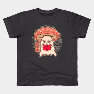 Cute Mushroom Reading a Book Kawaii Book Lover Kids T-Shirt